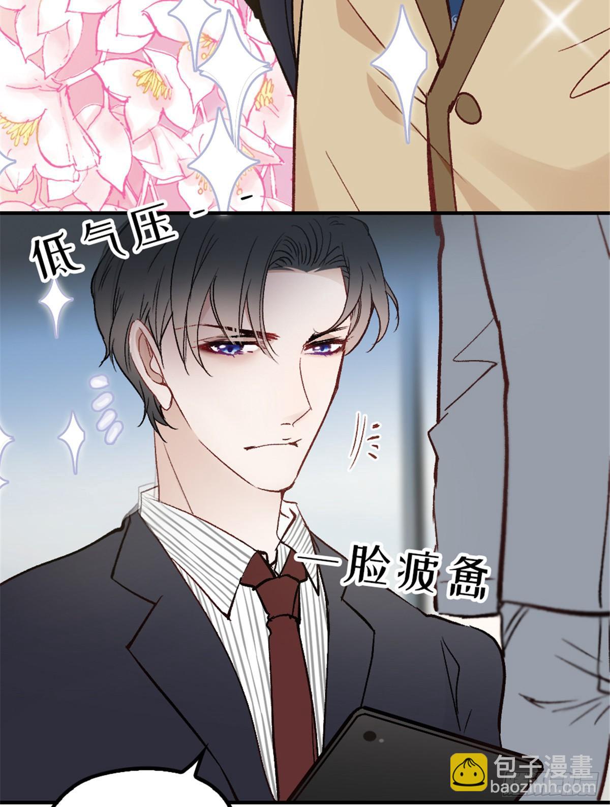 《孕妻一加一》第二十三话 咬死不认 第34页