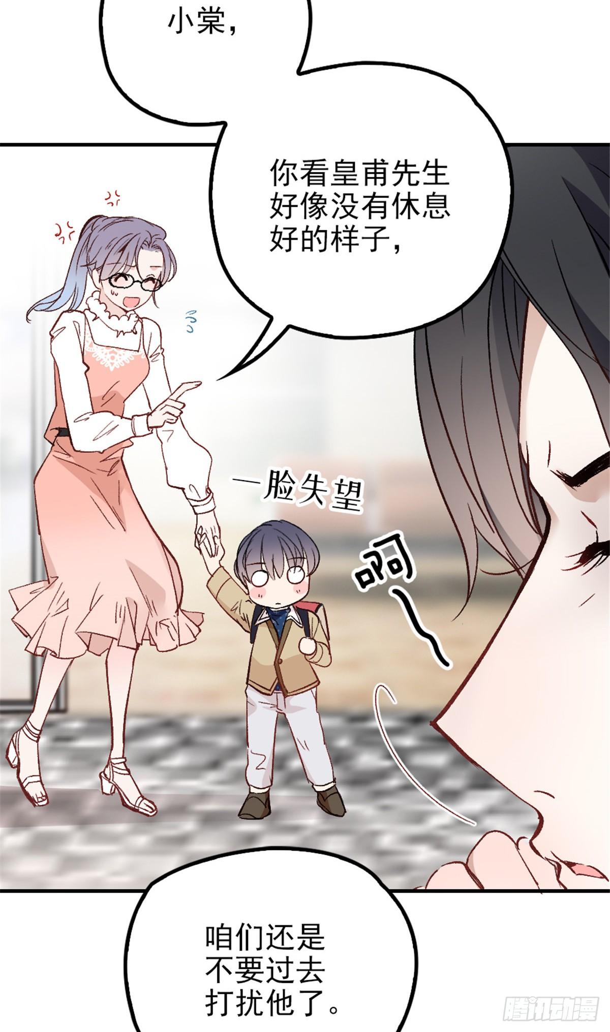 《孕妻一加一》第二十三话 咬死不认 第36页