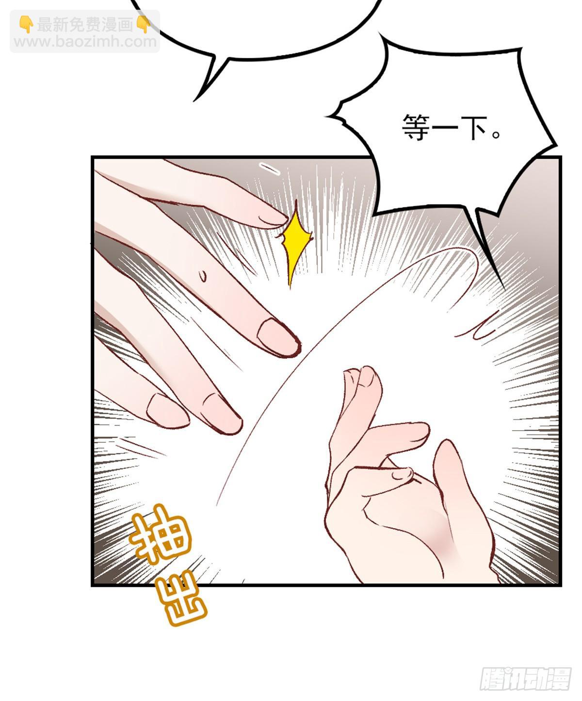 《孕妻一加一》第二十三话 咬死不认 第37页