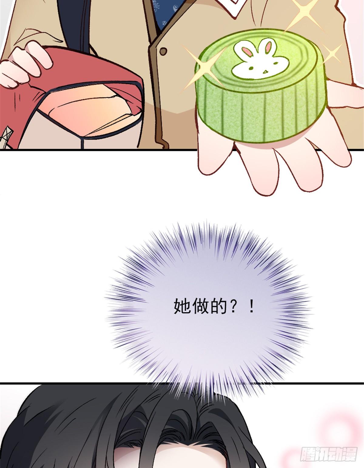《孕妻一加一》第二十三话 咬死不认 第40页