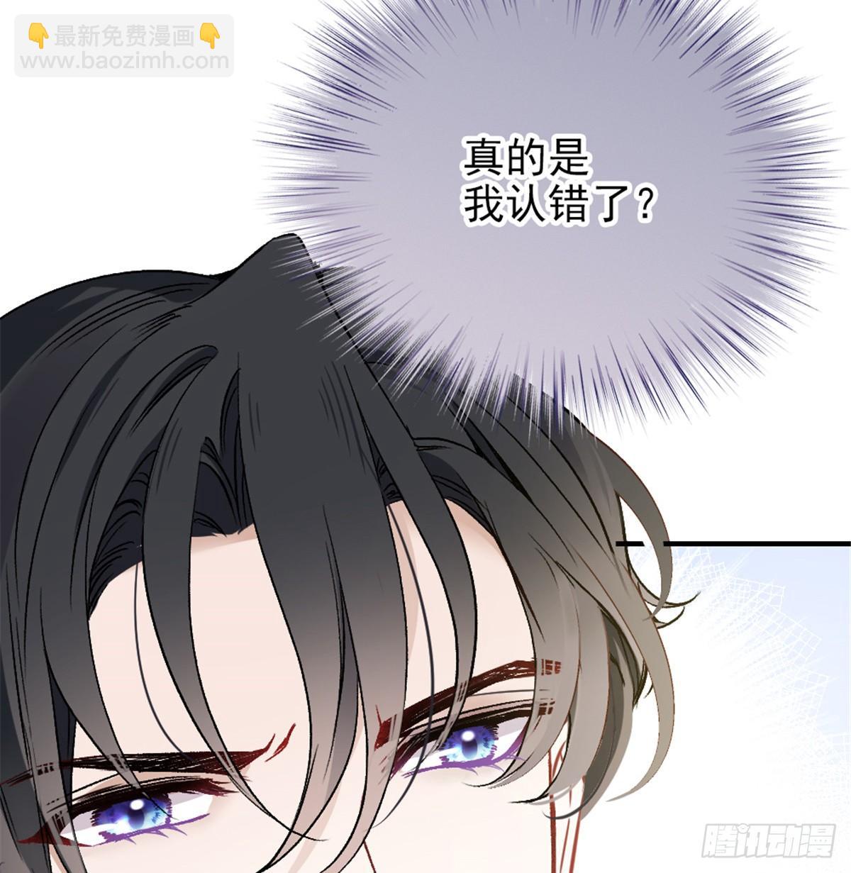 《孕妻一加一》第二十三话 咬死不认 第48页