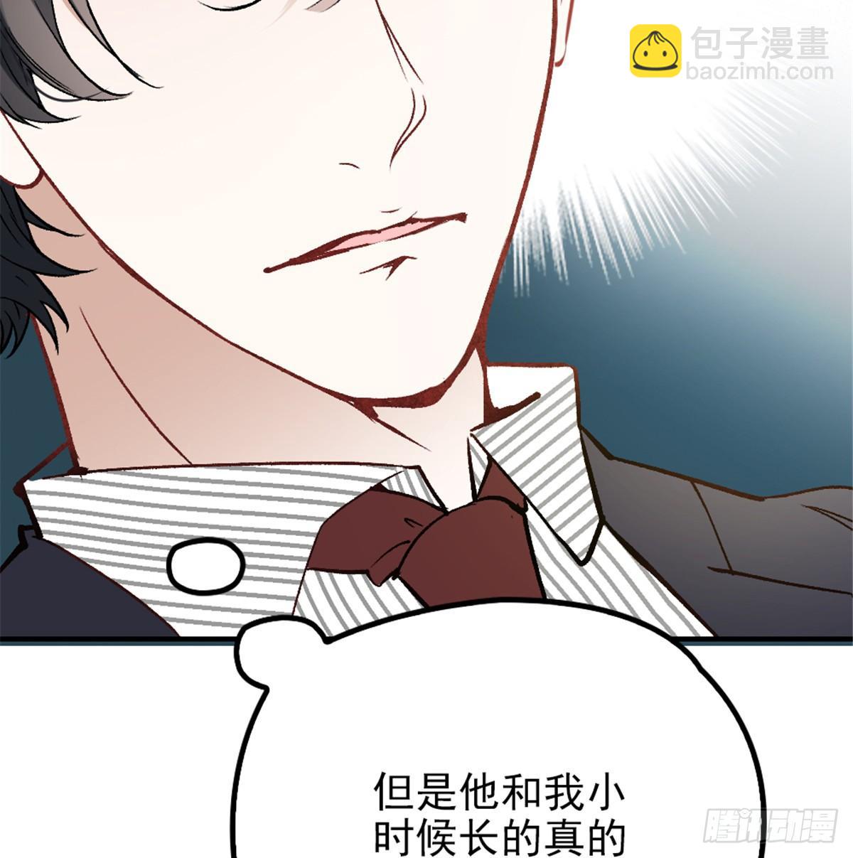 《孕妻一加一》第二十三话 咬死不认 第49页