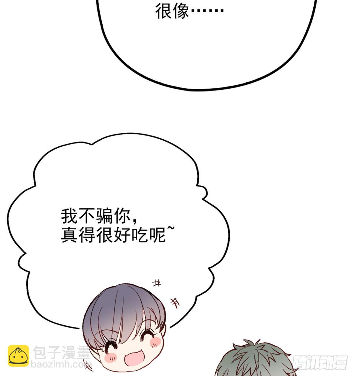 《孕妻一加一》第二十三话 咬死不认 第50页