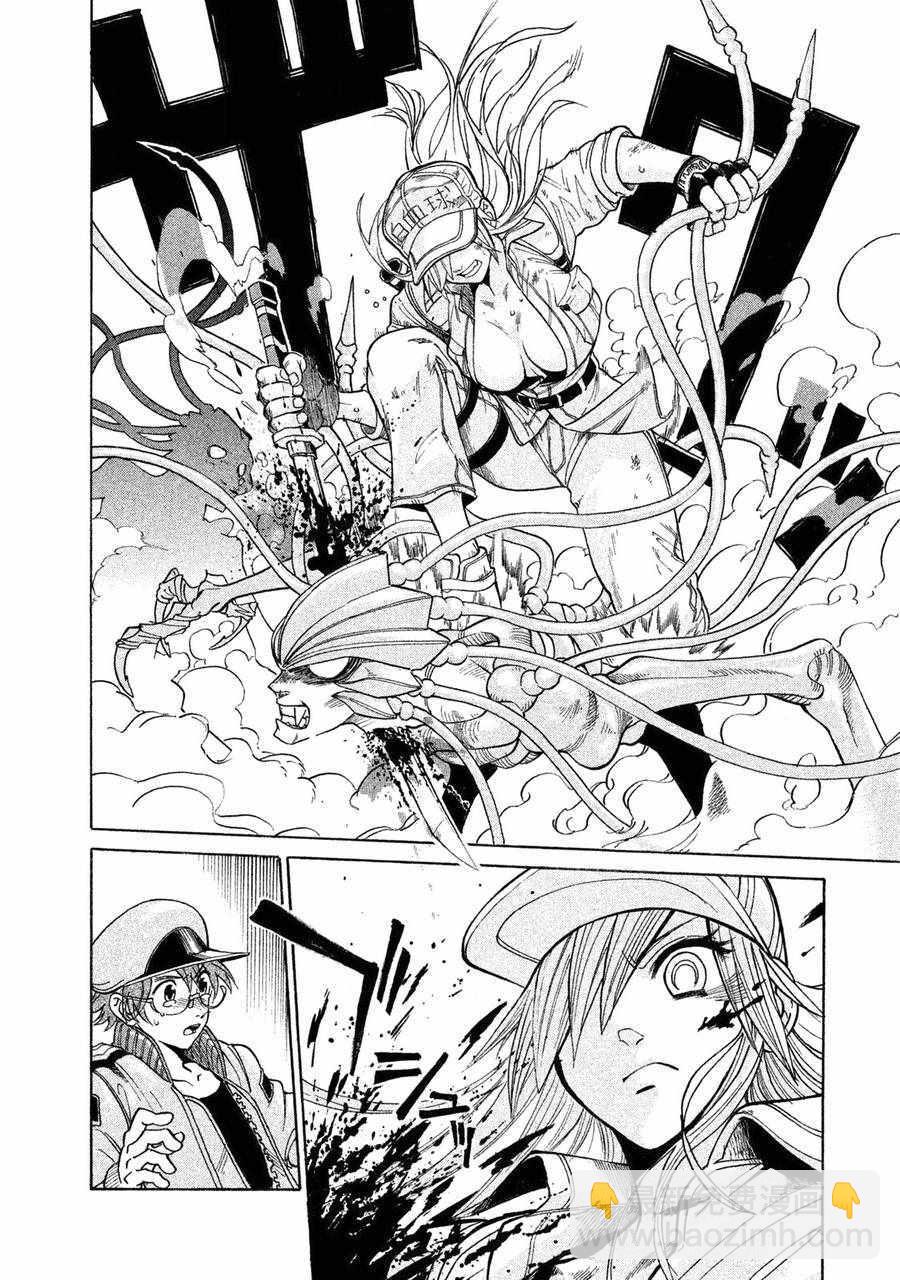 《工作细胞black》单行01 第20页