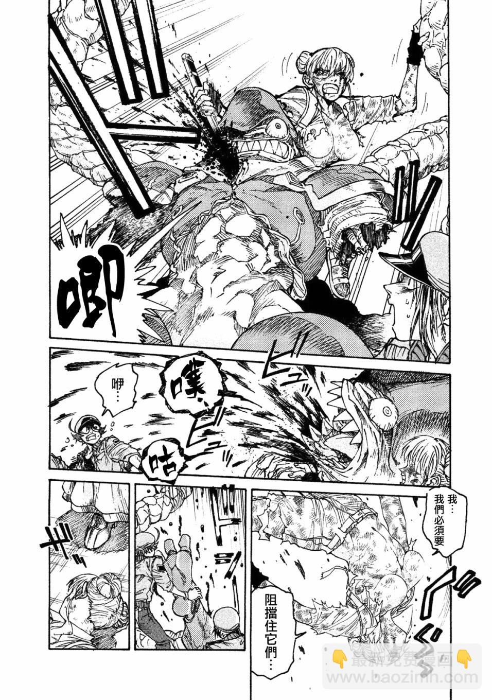 《工作细胞black》单行04 第12页
