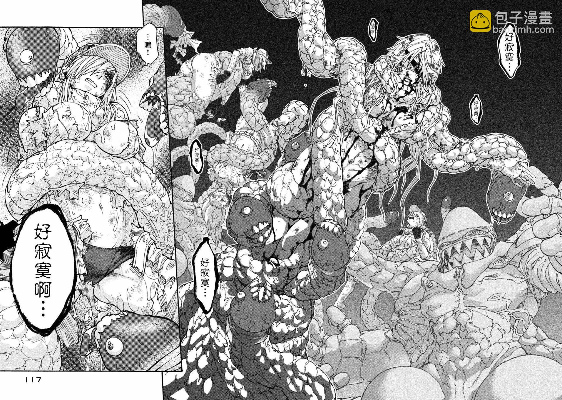《工作细胞black》单行04 第20页
