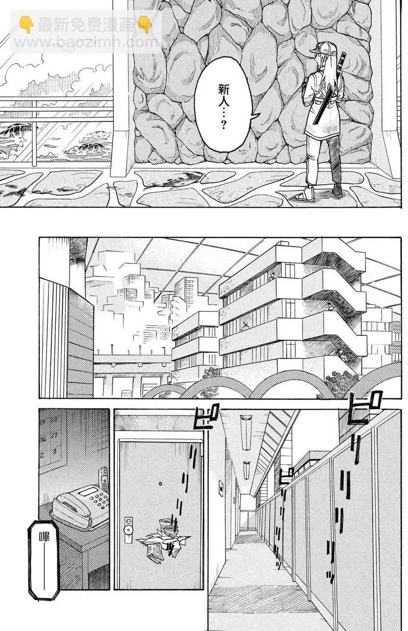 《工作细胞black》单行07 第28页