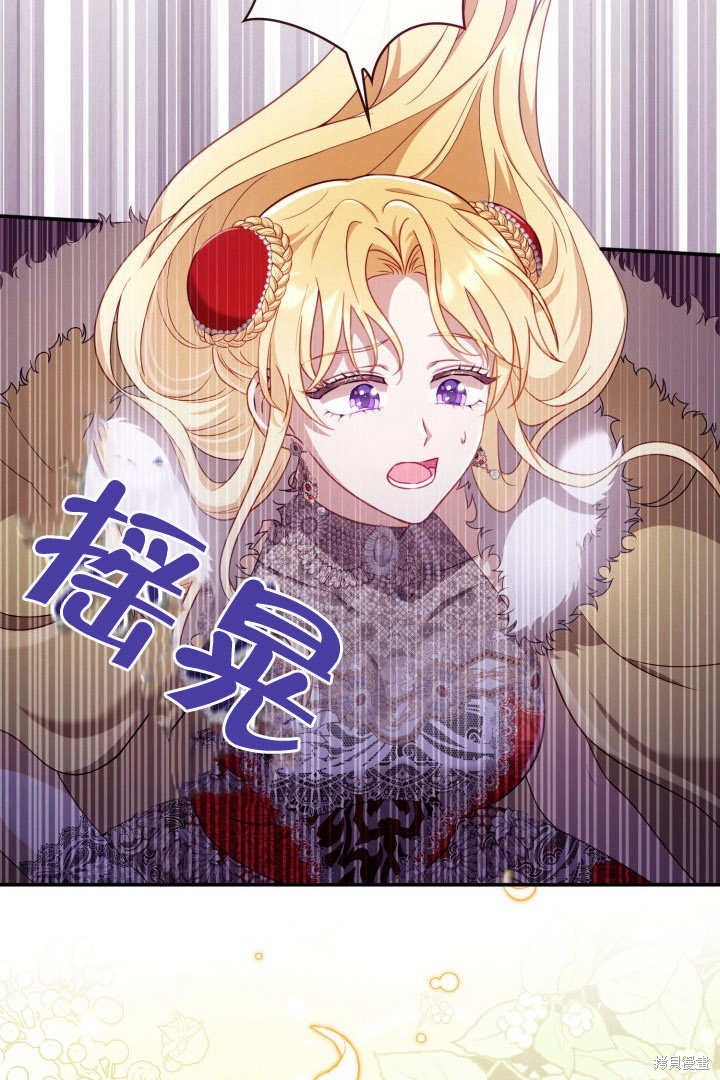 《我不是那种天才》第2话 第28页