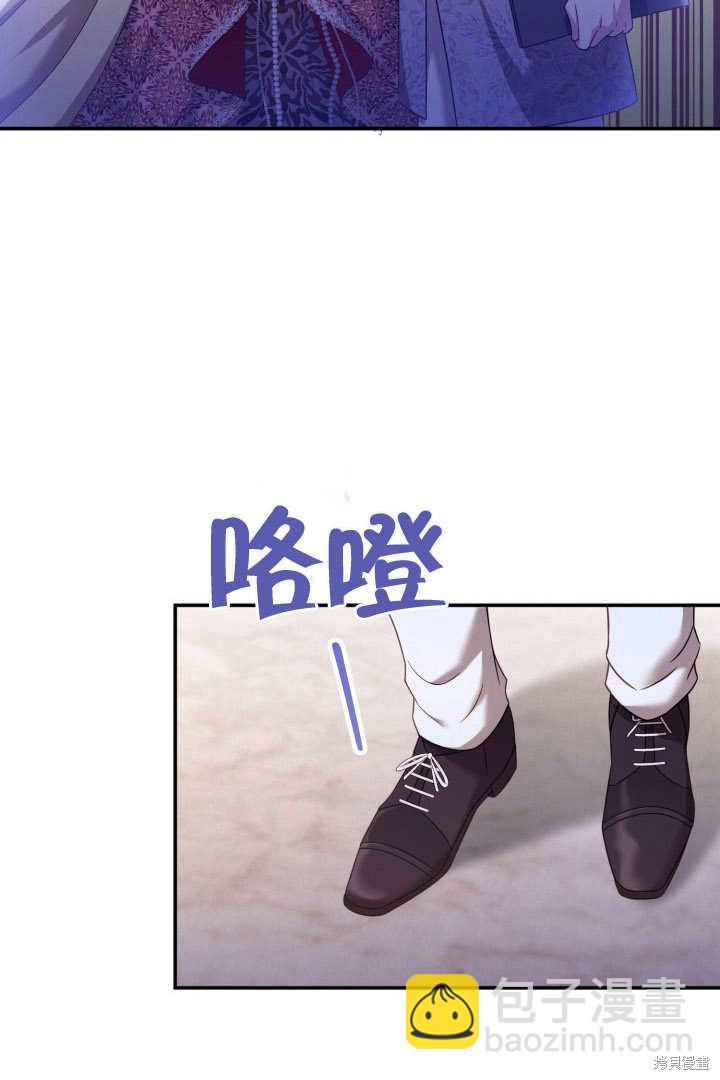 《我不是那种天才》第2话 第35页