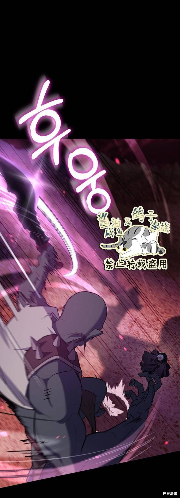 《我不是那种天才》第9话 第1页