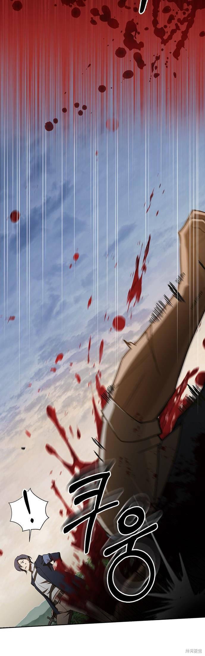 《我不是那种天才》第15话 第41页