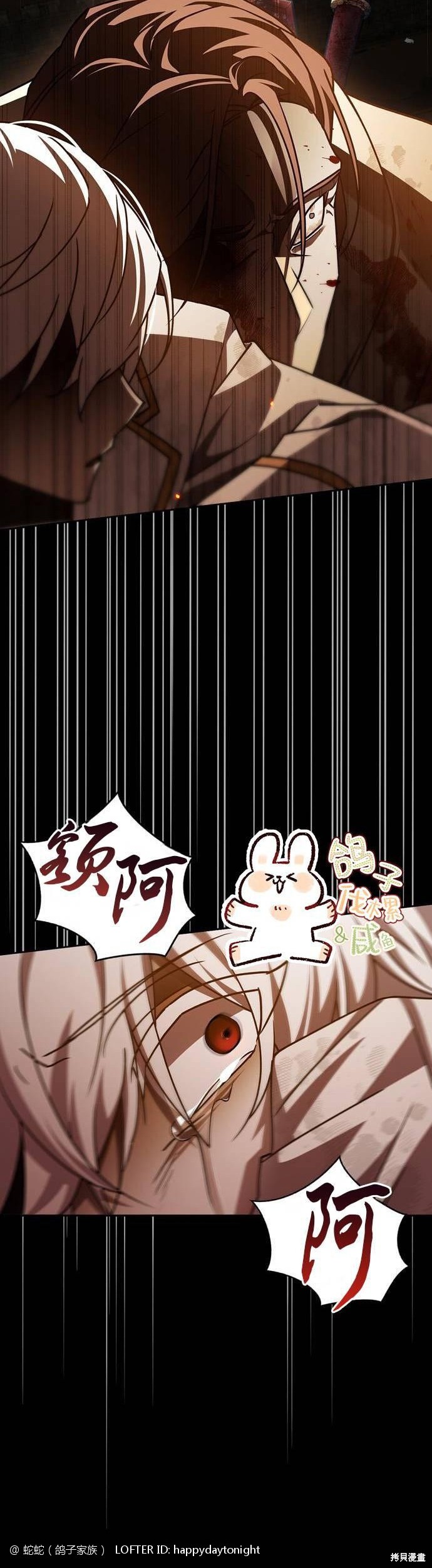 《我不是那种天才》第18话 第20页