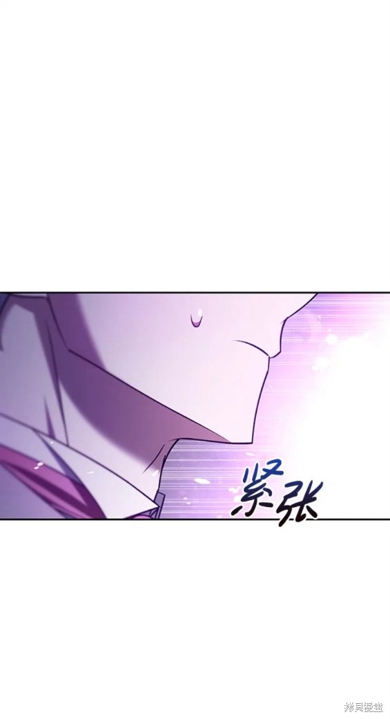《我不是那种天才》第31话 第24页