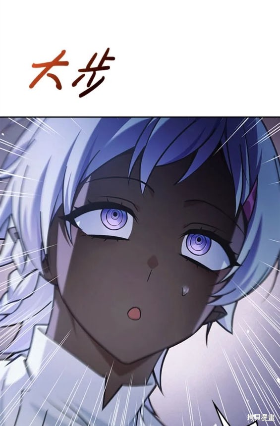 《我不是那种天才》第37话 第21页