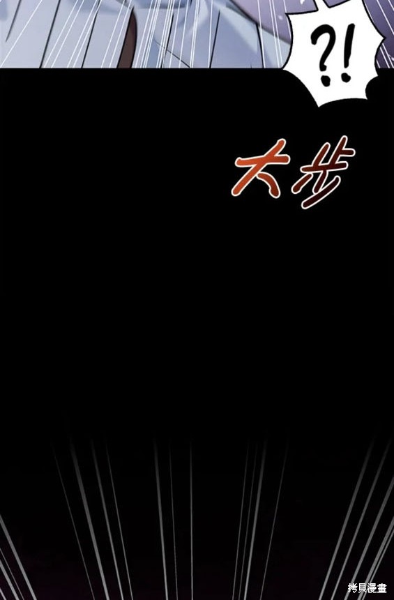 《我不是那种天才》第37话 第22页