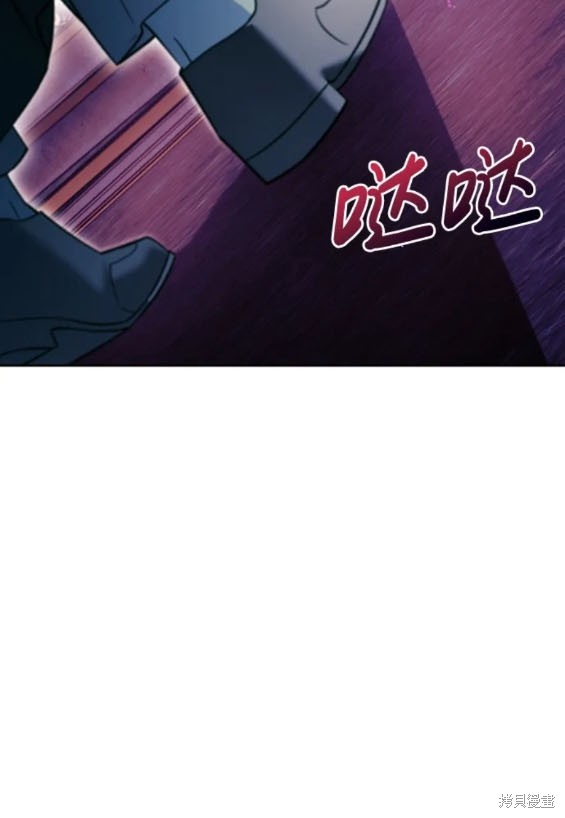 《我不是那种天才》第36话 第27页