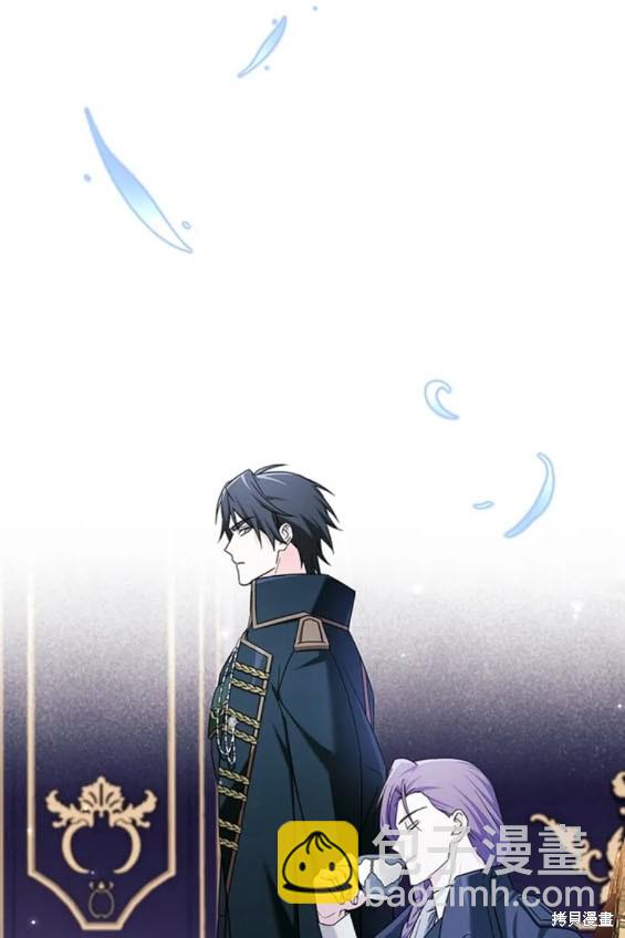 《我不是那种天才》第40话 第24页