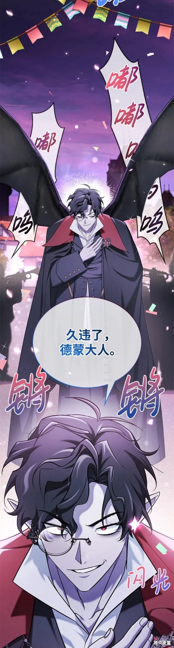 《我不是那种天才》第43话 第28页