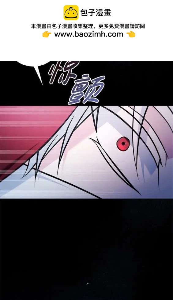 《我不是那种天才》第51话 第23页