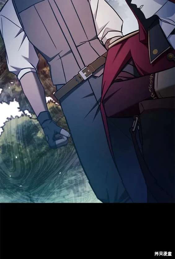 《我不是那种天才》第51话 第25页