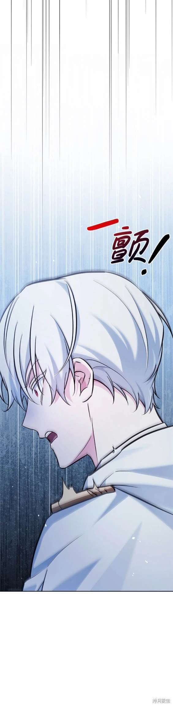《我不是那种天才》第55话 第27页
