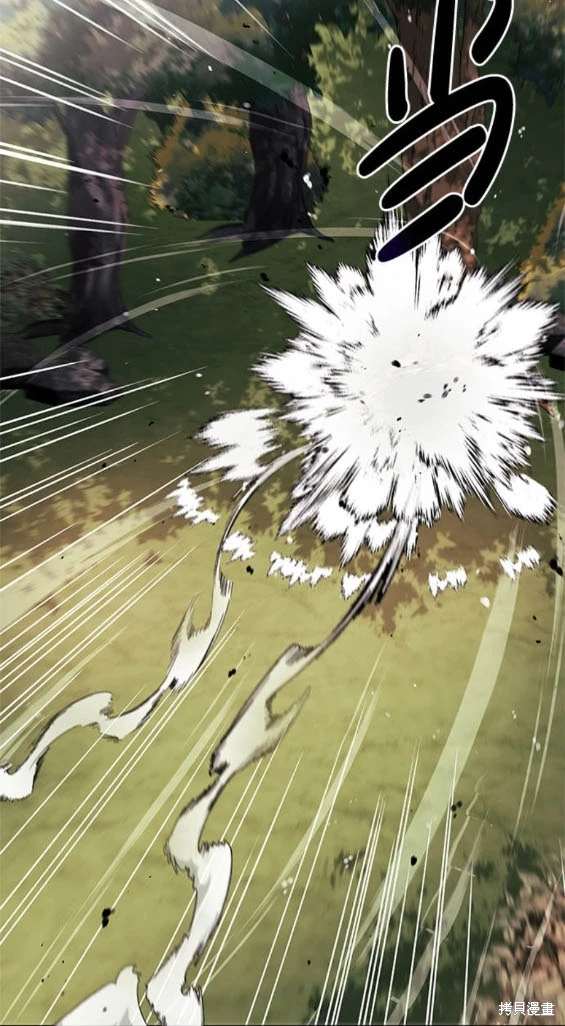 《我不是那种天才》第53话 第21页