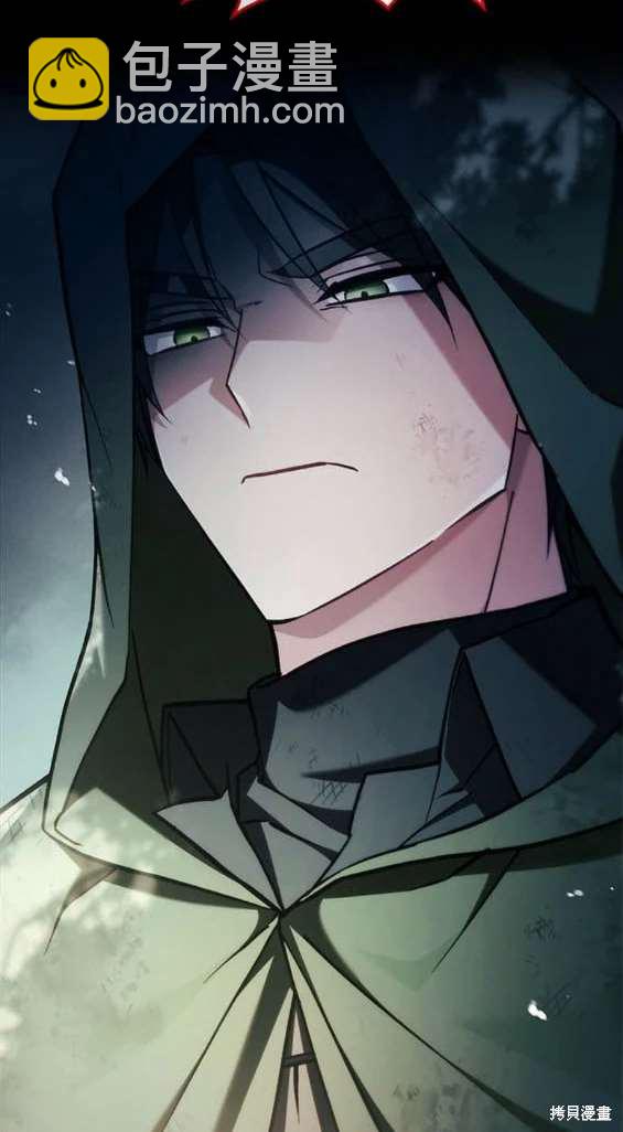 《我不是那种天才》第53话 第28页