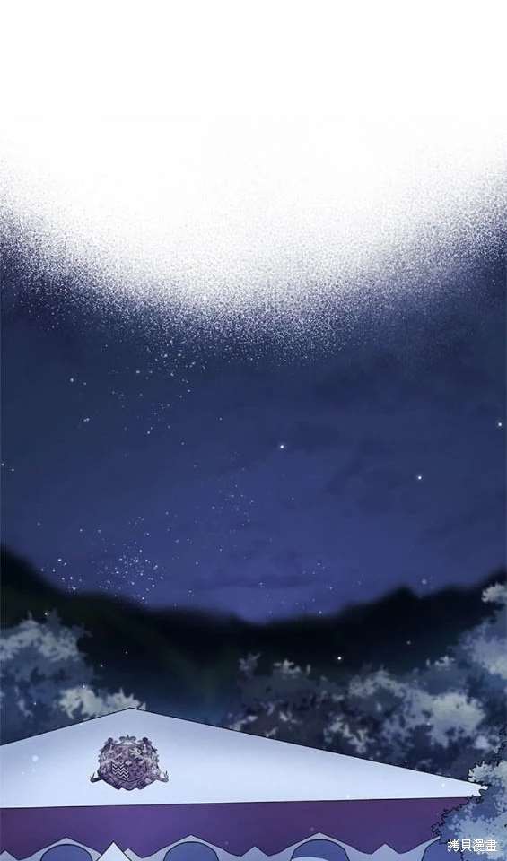 《我不是那种天才》第56话 第23页
