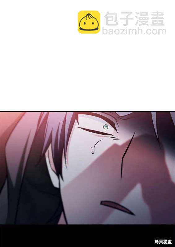 《我不是那种天才》第57话 第24页