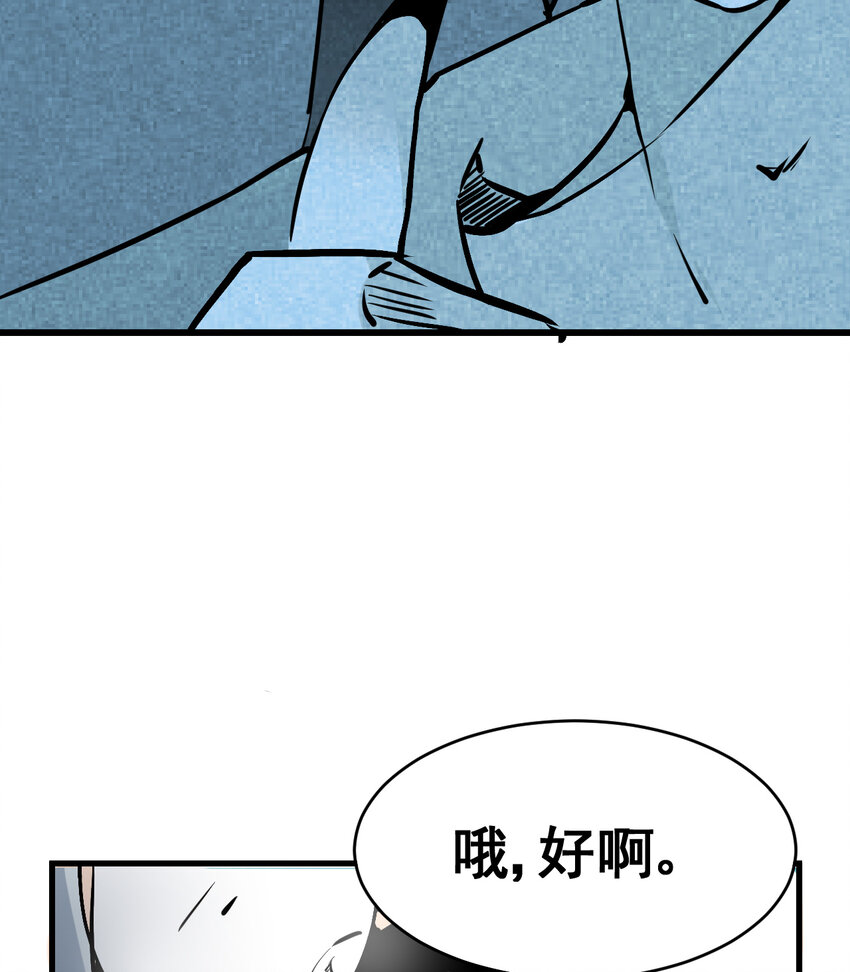 《我在城里被绑架了》002 相如学院 第10页