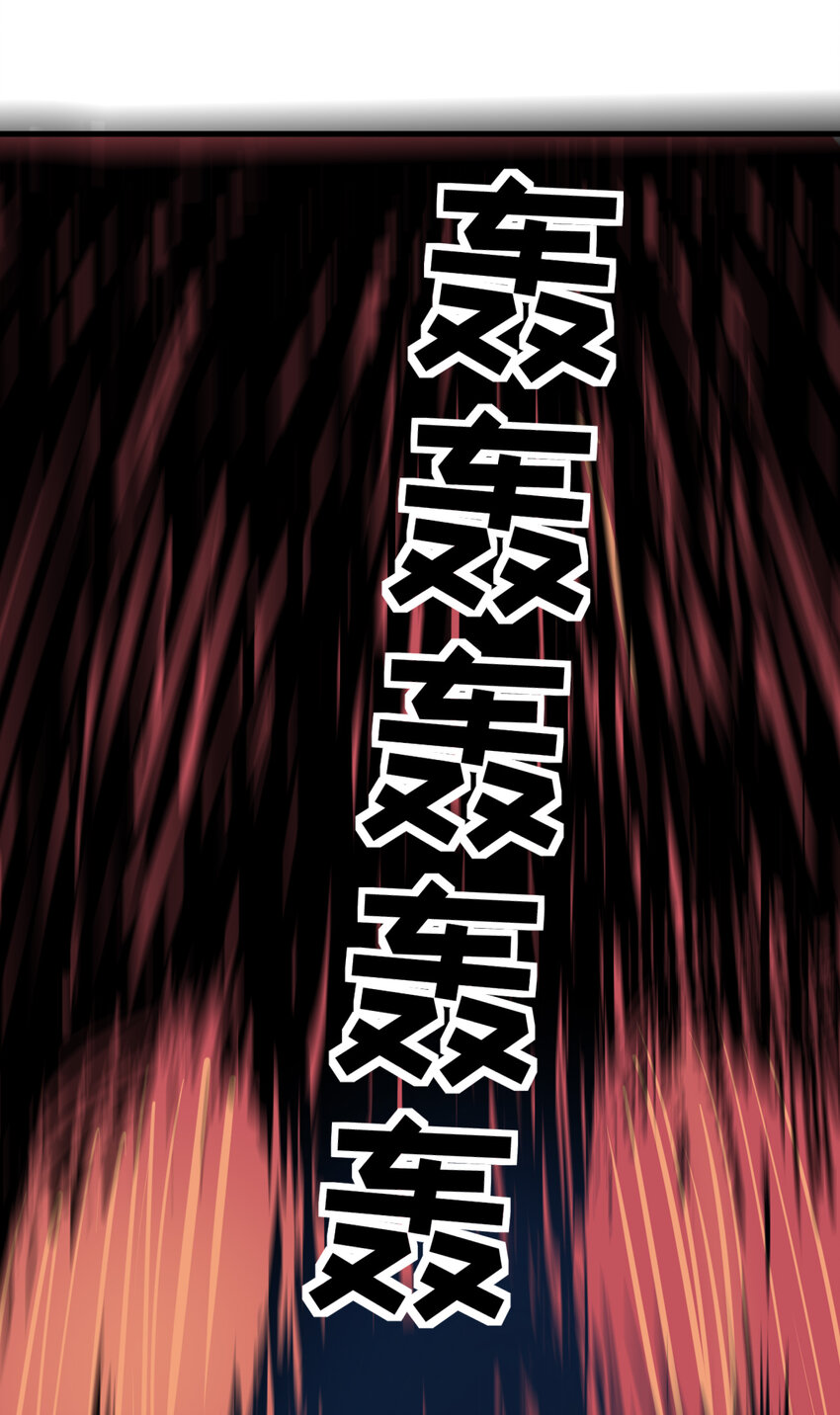 《我在城里被绑架了》002 相如学院 第12页