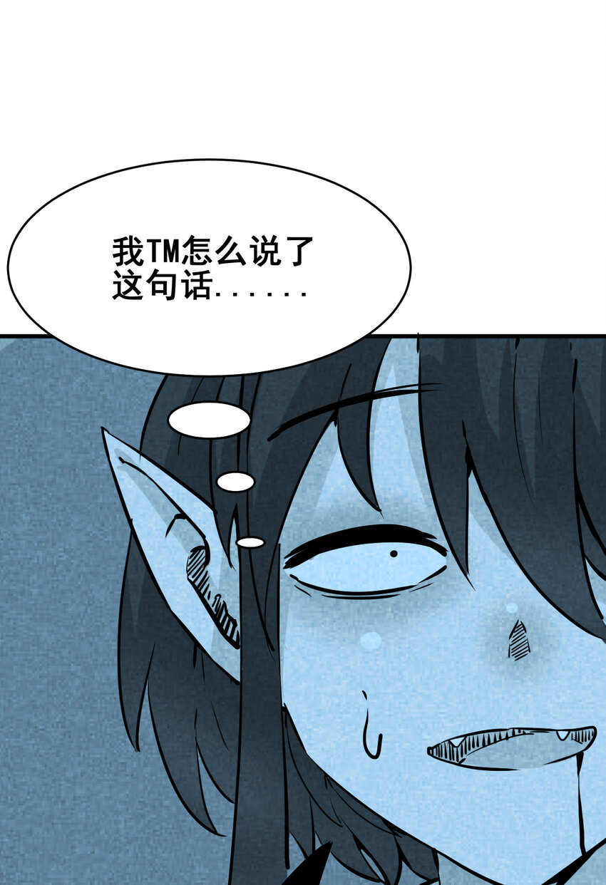 《我在城里被绑架了》002 相如学院 第9页