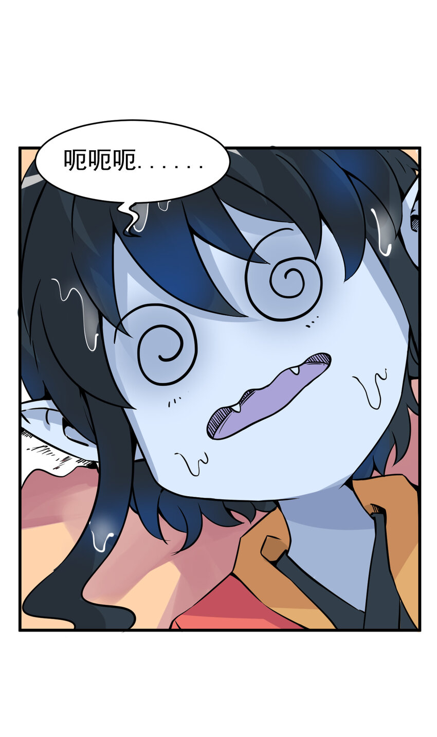 《我在城里被绑架了》004 进城（一） 第21页