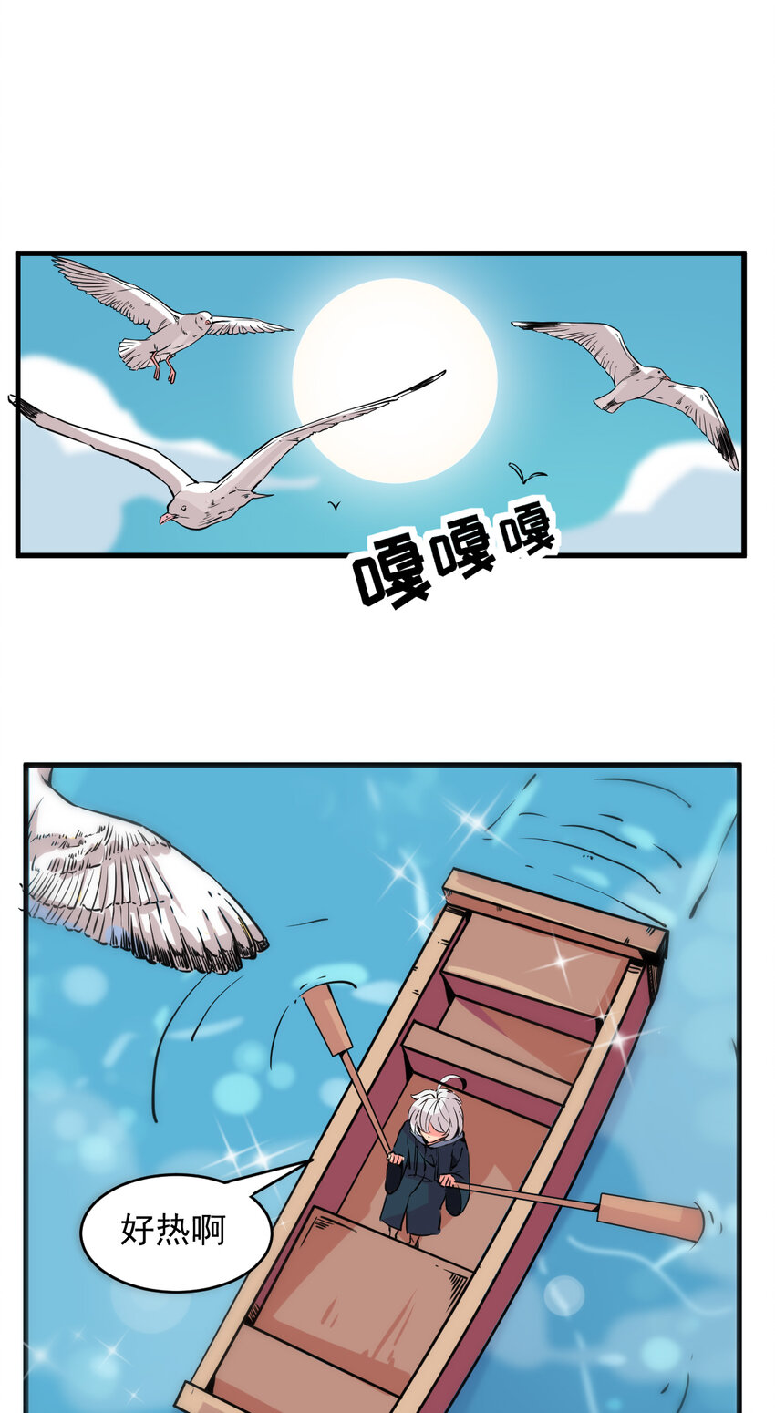 《我在城里被绑架了》004 进城（一） 第3页