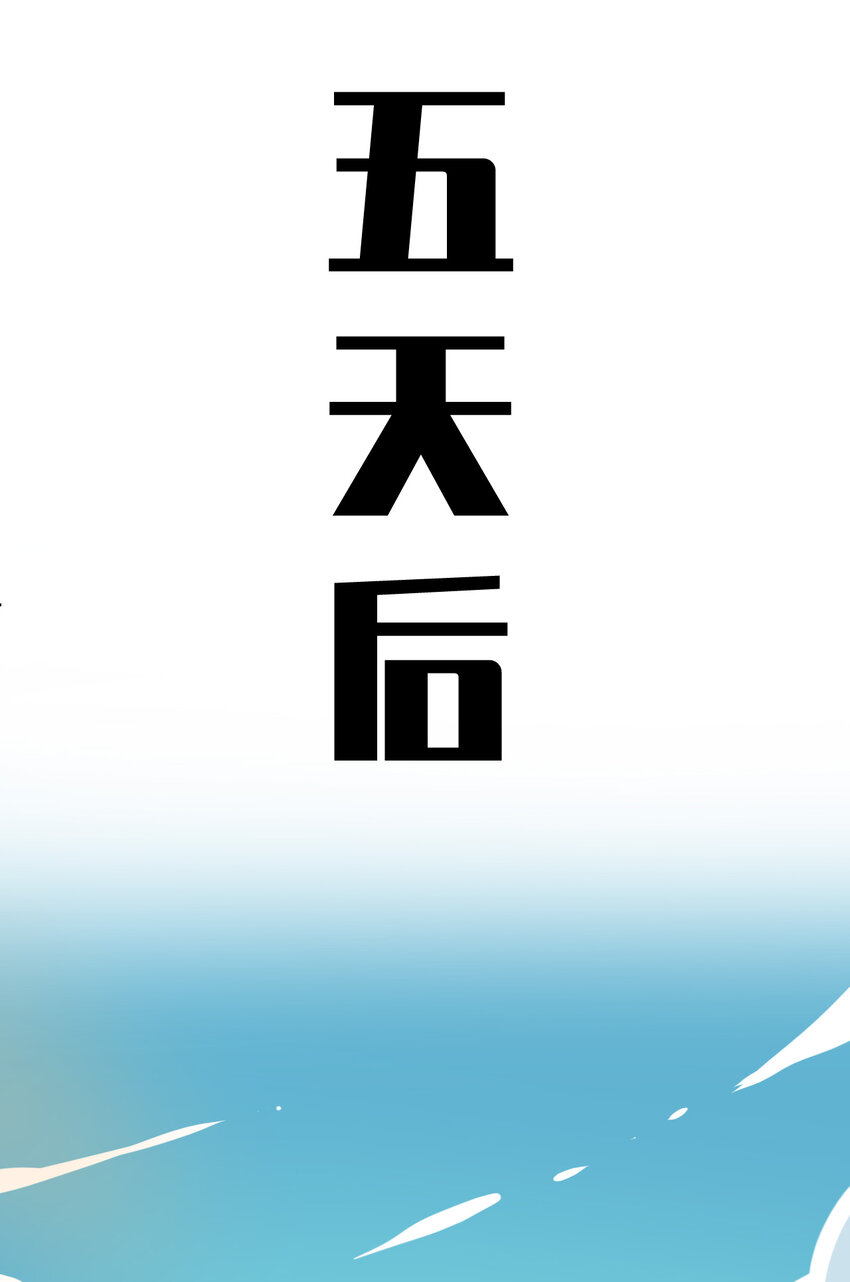 《我在城里被绑架了》004 进城（一） 第9页