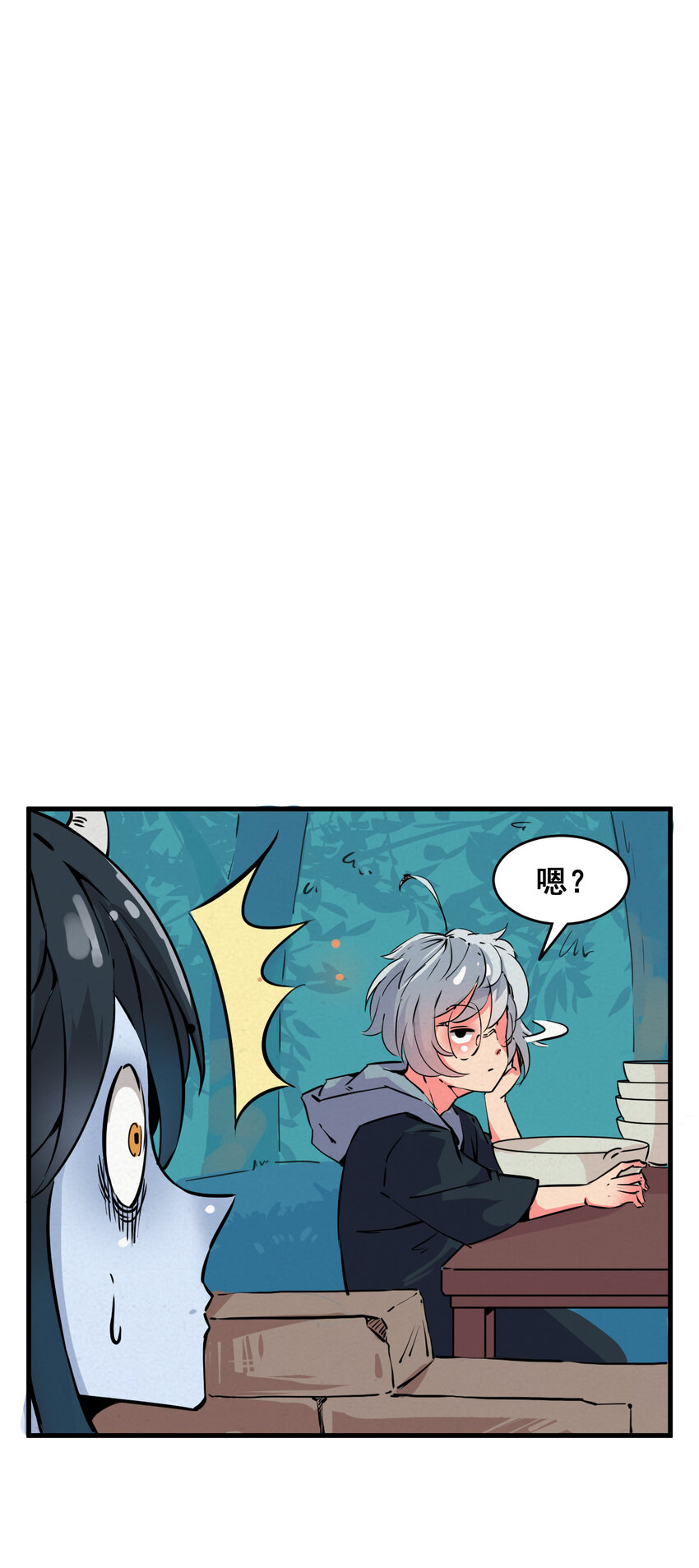 《我在城里被绑架了》001 无敌的我 第19页