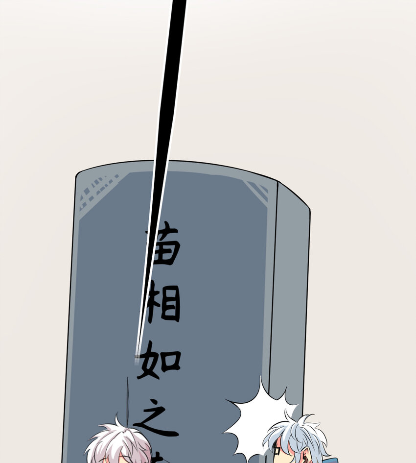 《我在城里被绑架了》008 中二少年 第41页