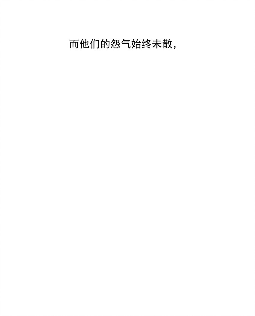 《我在城里被绑架了》012 杰克家族的秘密 第31页