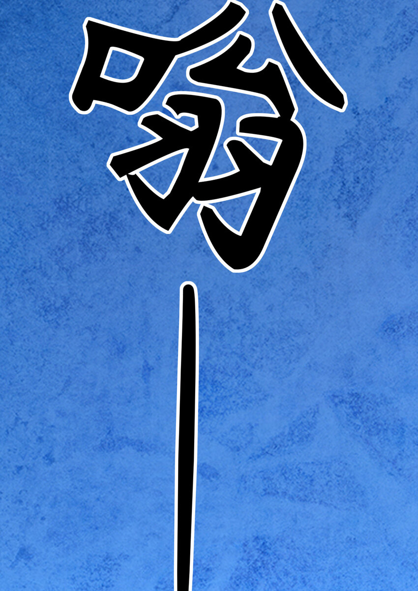 《我在城里被绑架了》012 杰克家族的秘密 第8页