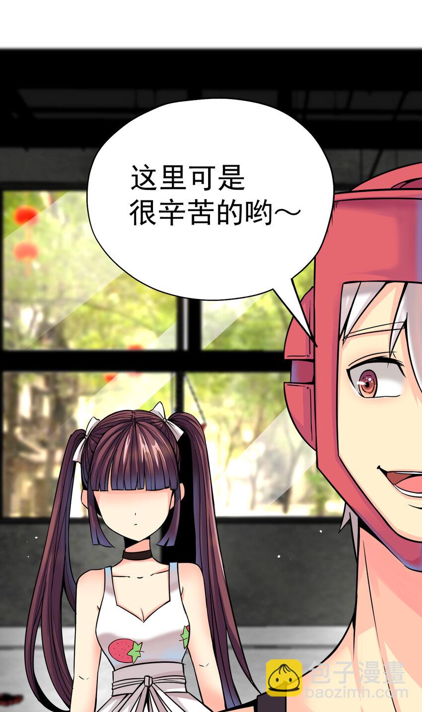 《我在城里被绑架了》011 这个萝莉有点坏 第14页