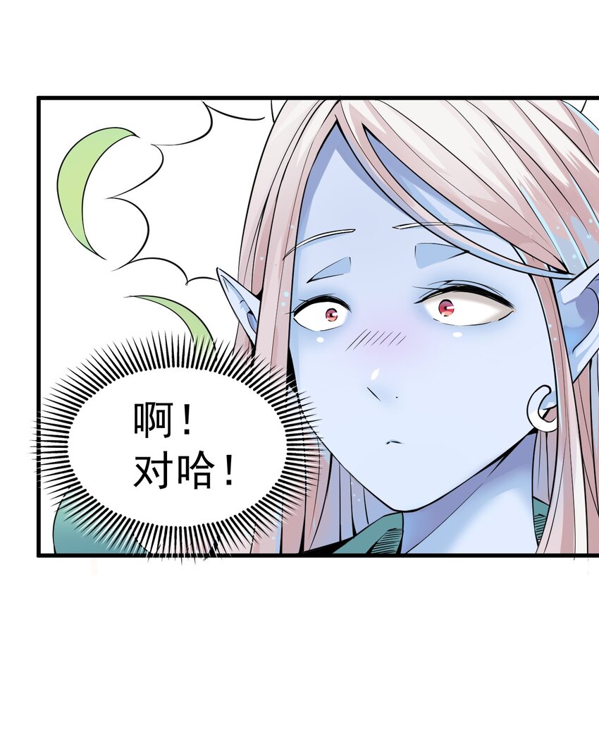 《我在城里被绑架了》016 相如VS素珍 第10页