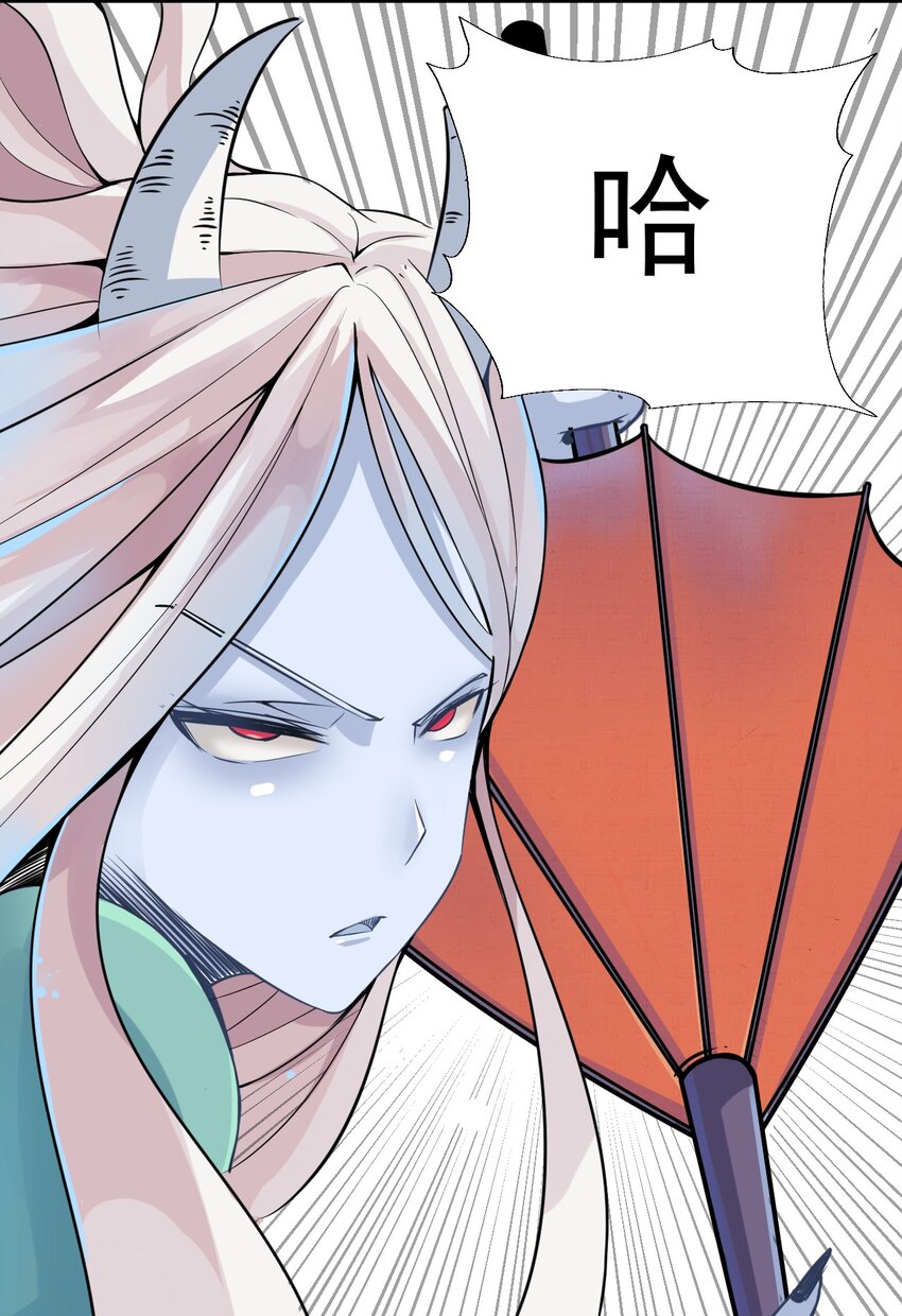 《我在城里被绑架了》016 相如VS素珍 第16页