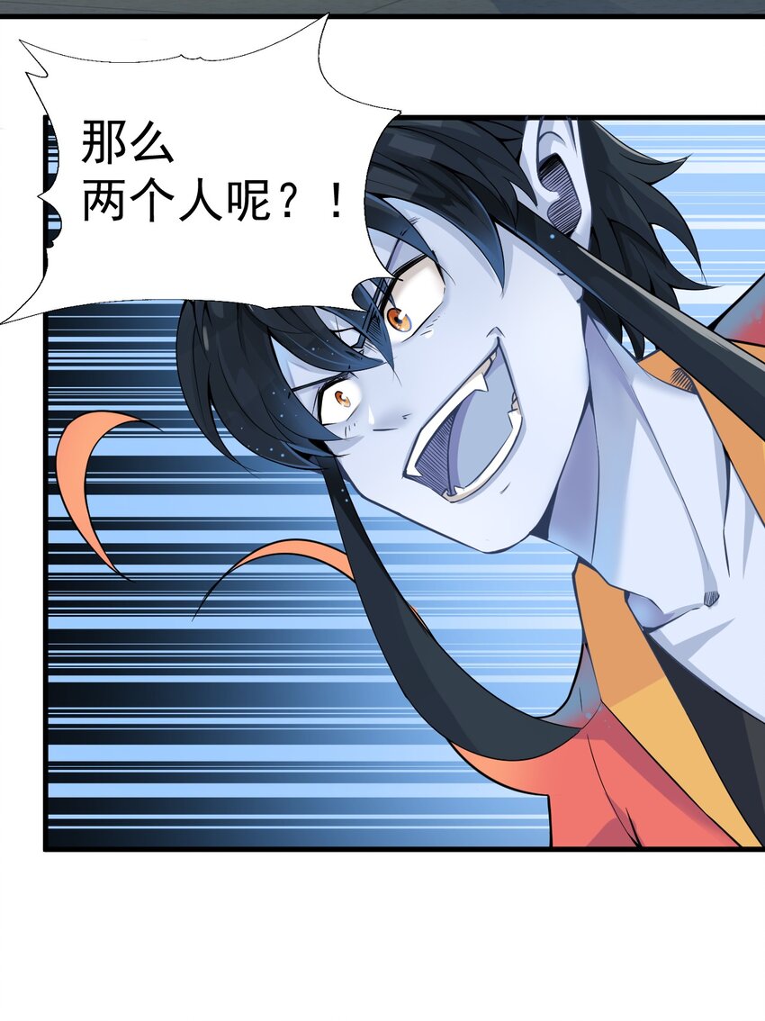 《我在城里被绑架了》016 相如VS素珍 第3页