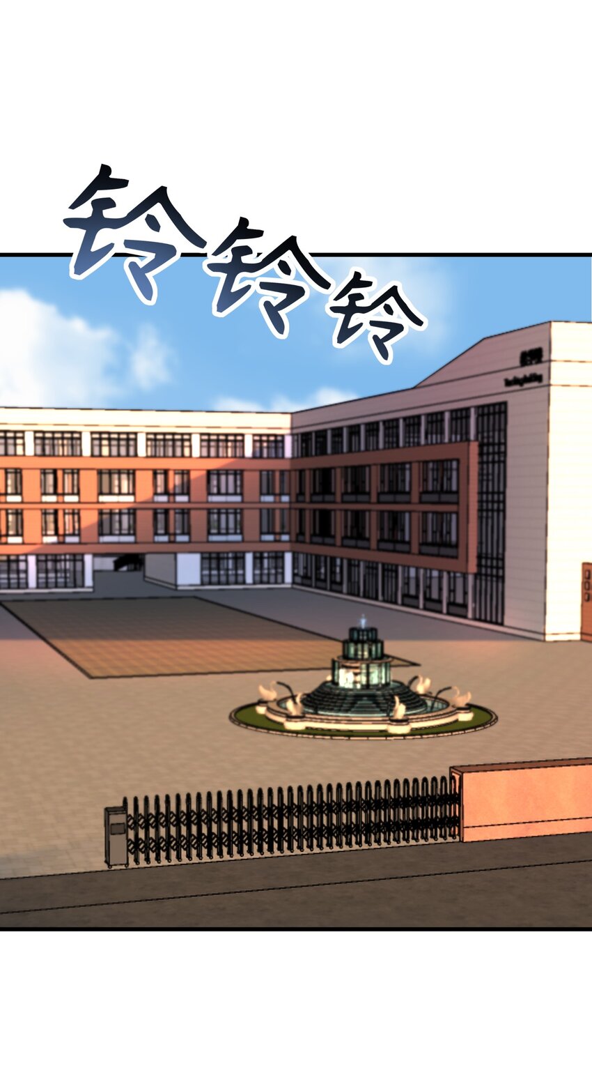 《我在城里被绑架了》016 相如VS素珍 第44页