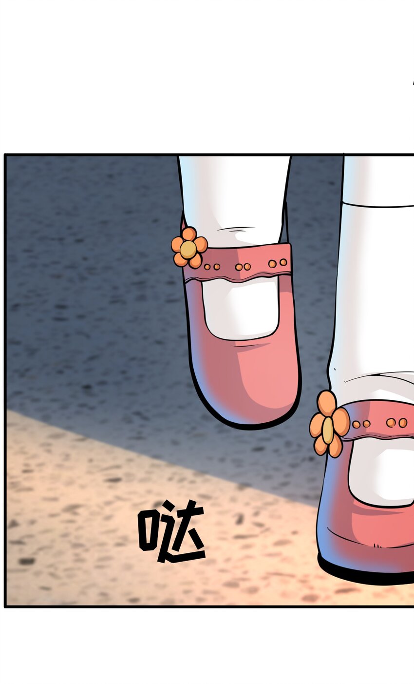 《我在城里被绑架了》016 相如VS素珍 第48页