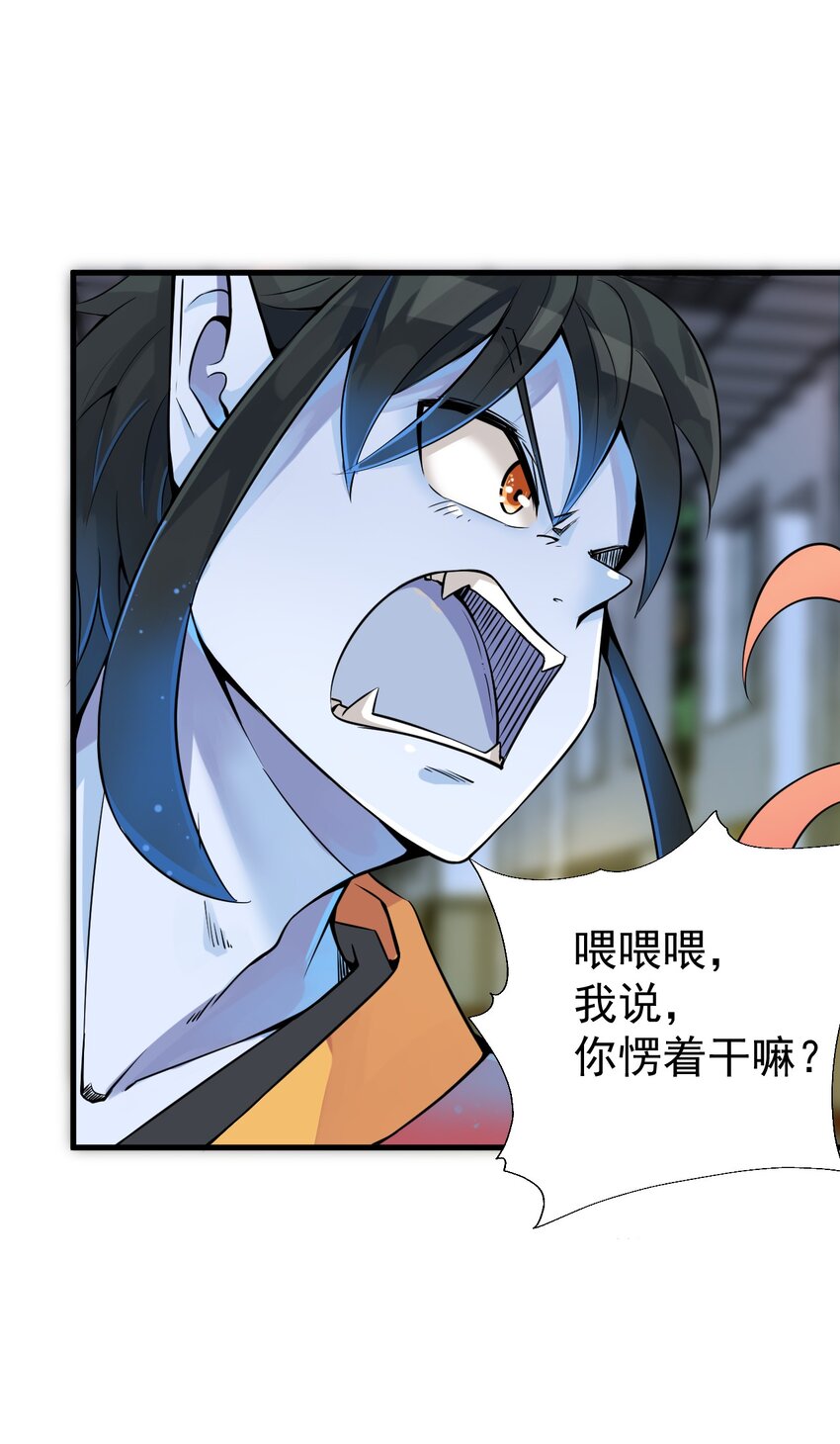 《我在城里被绑架了》016 相如VS素珍 第8页