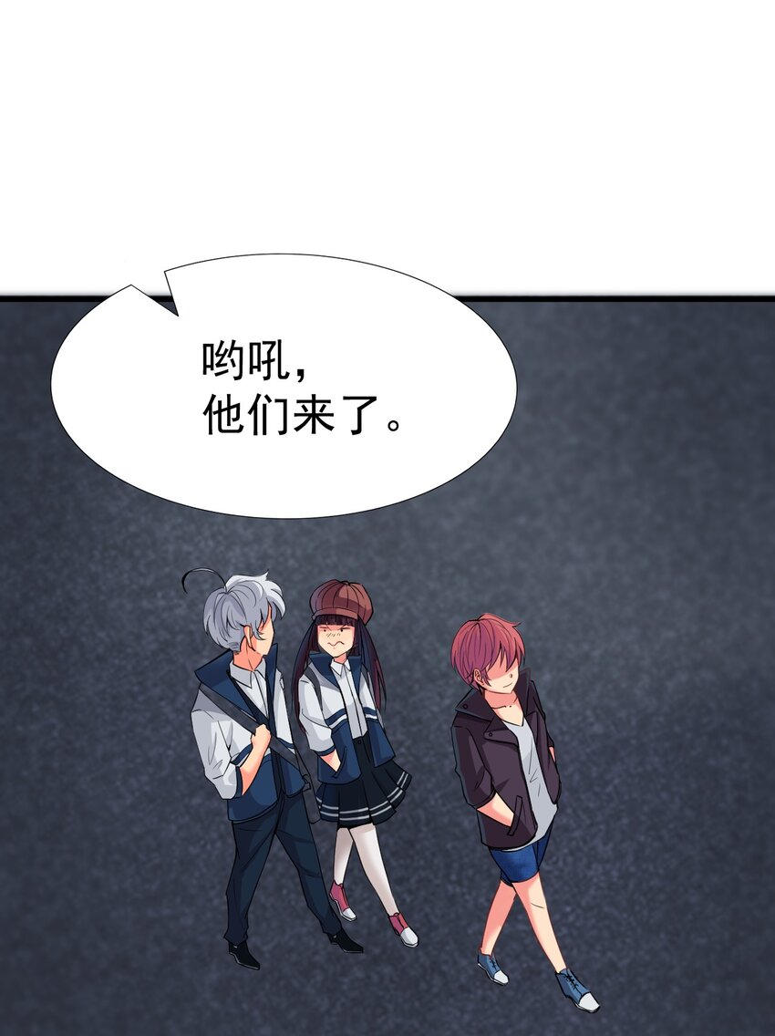 《我在城里被绑架了》014 逃跑计划 第41页