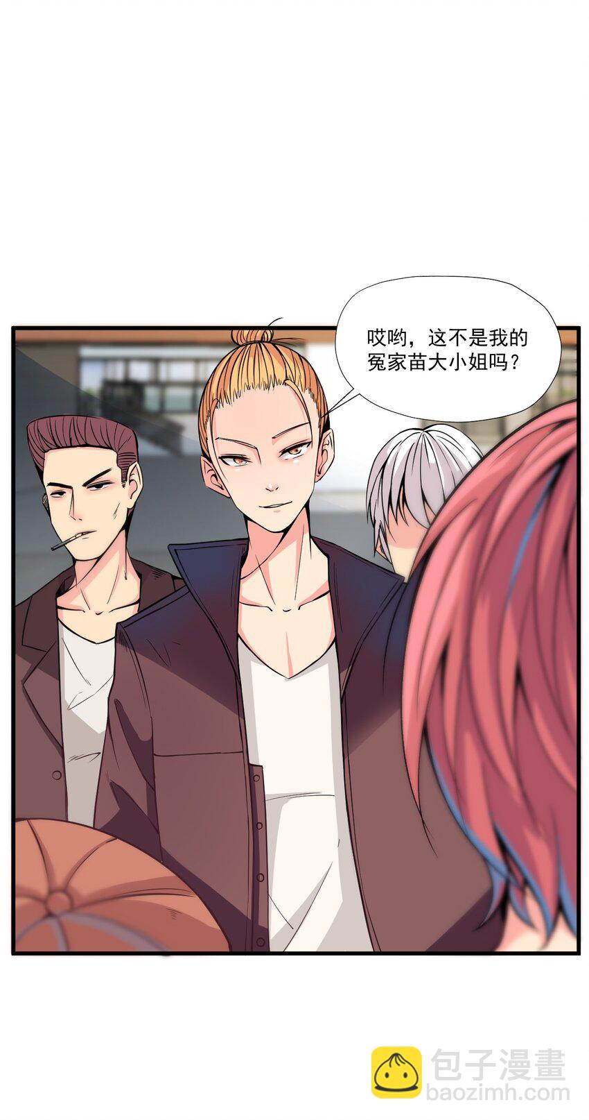 《我在城里被绑架了》014 逃跑计划 第7页