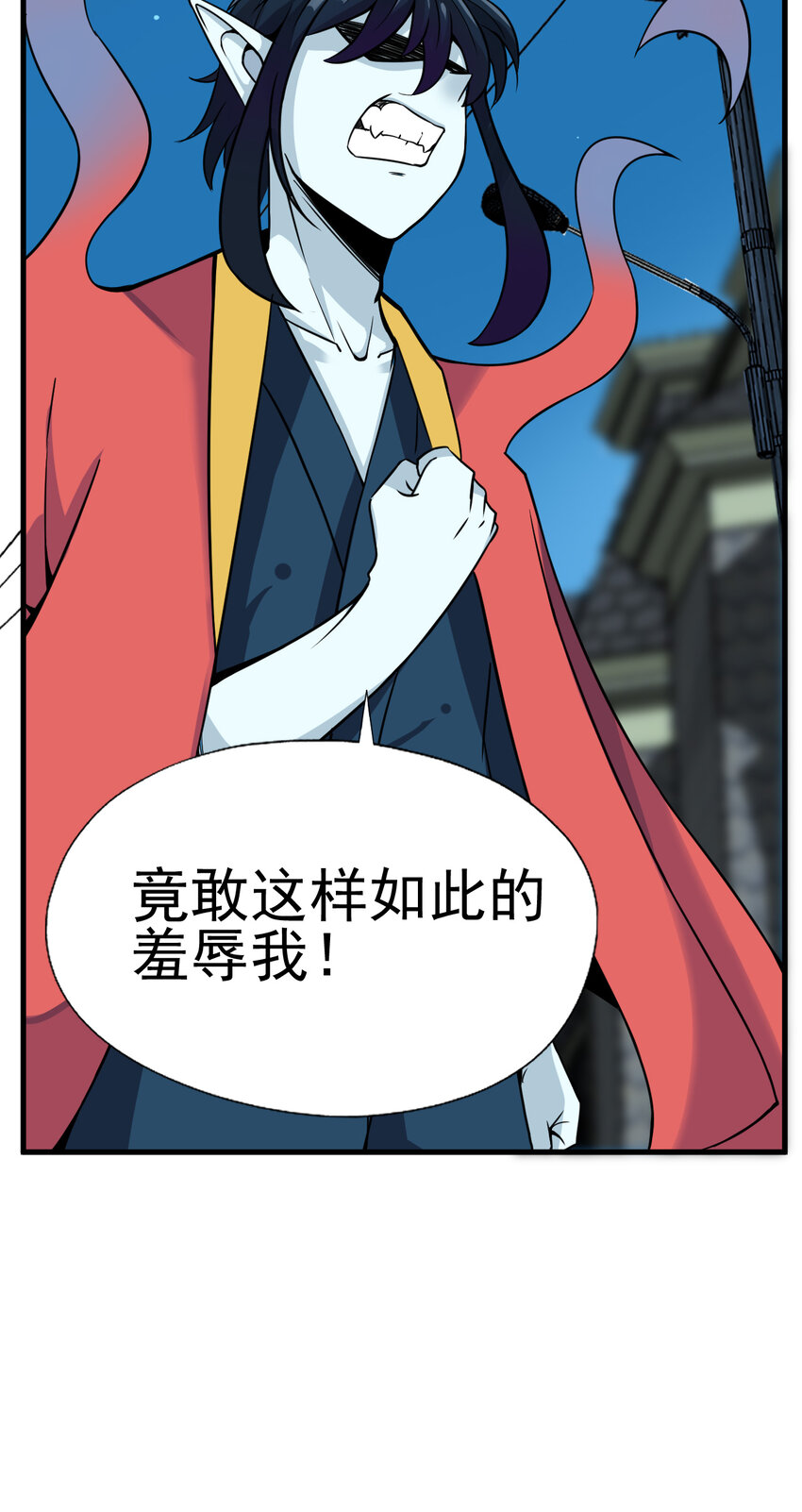 《我在城里被绑架了》013 百里的复仇 第18页