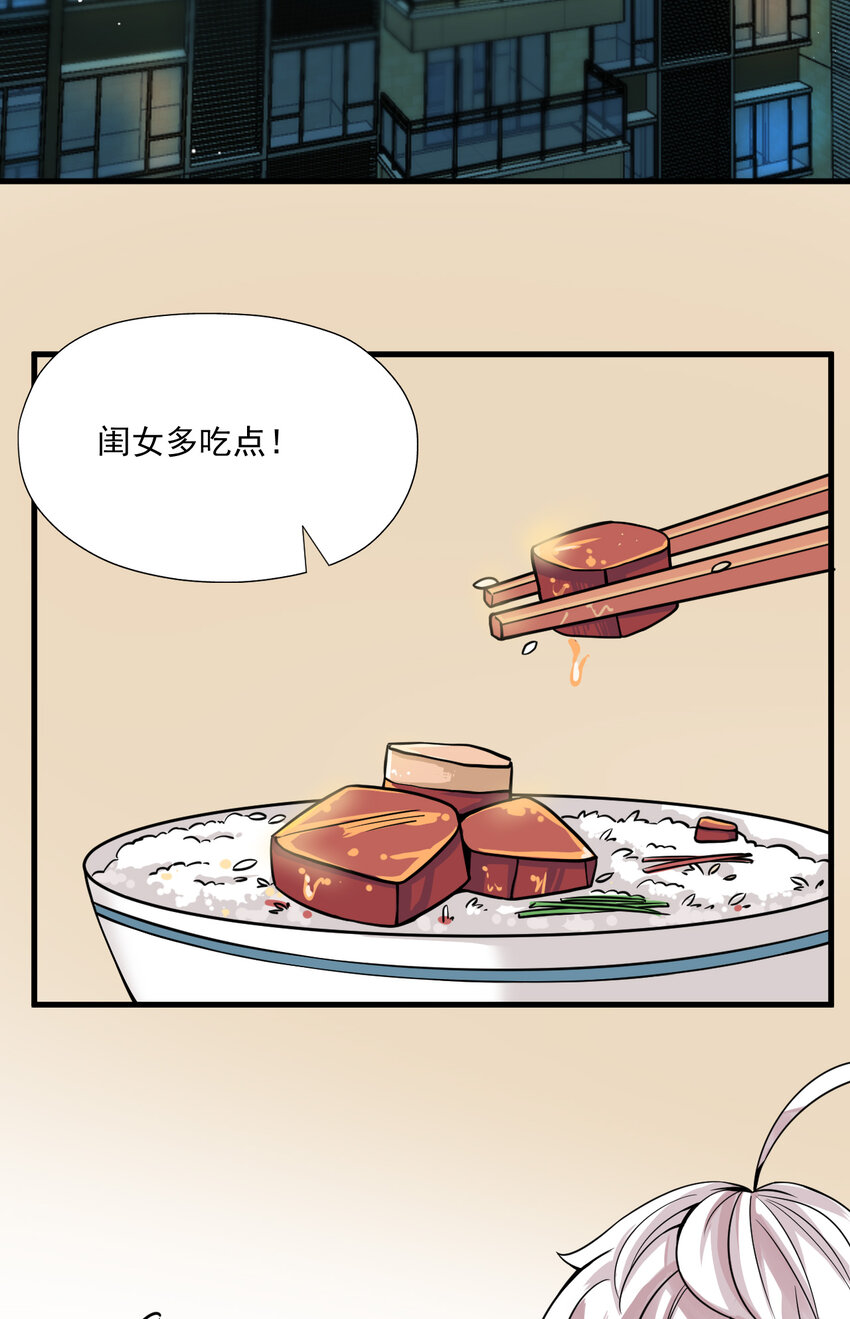 《我在城里被绑架了》013 百里的复仇 第4页